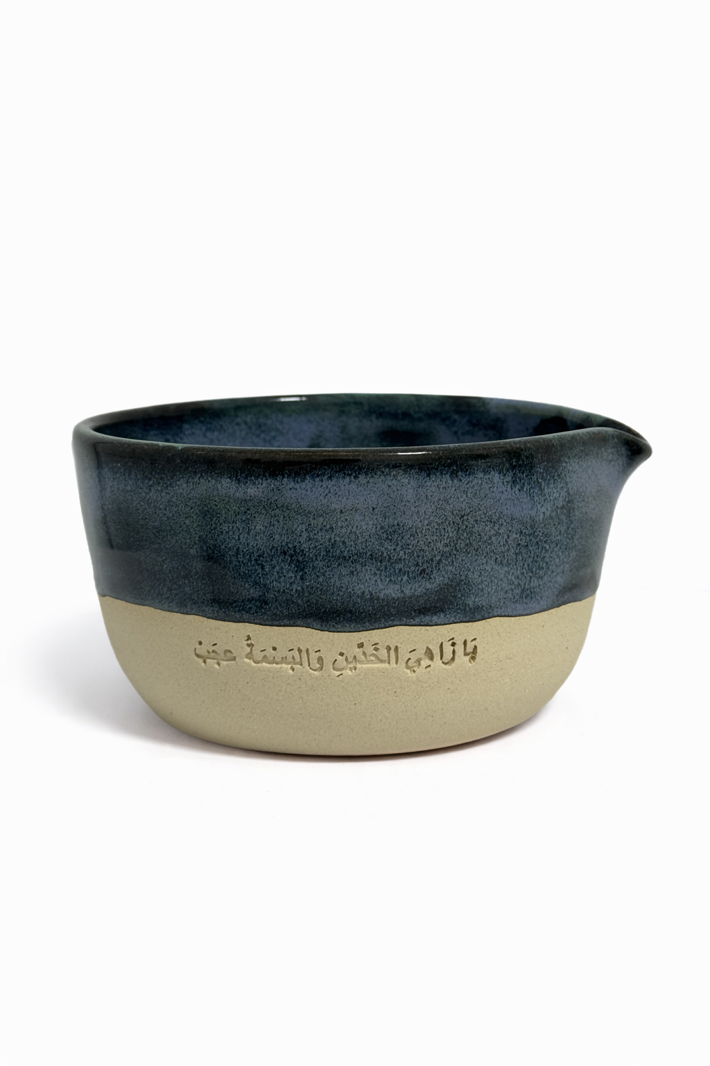 Engraved Handcrafted Bowl