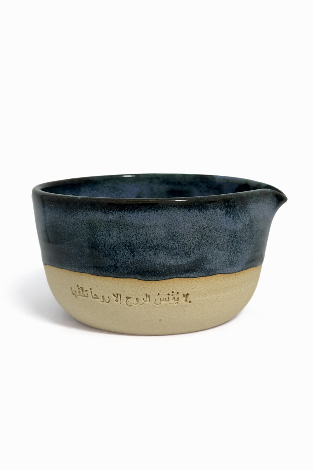 Engraved Handcrafted Bowl