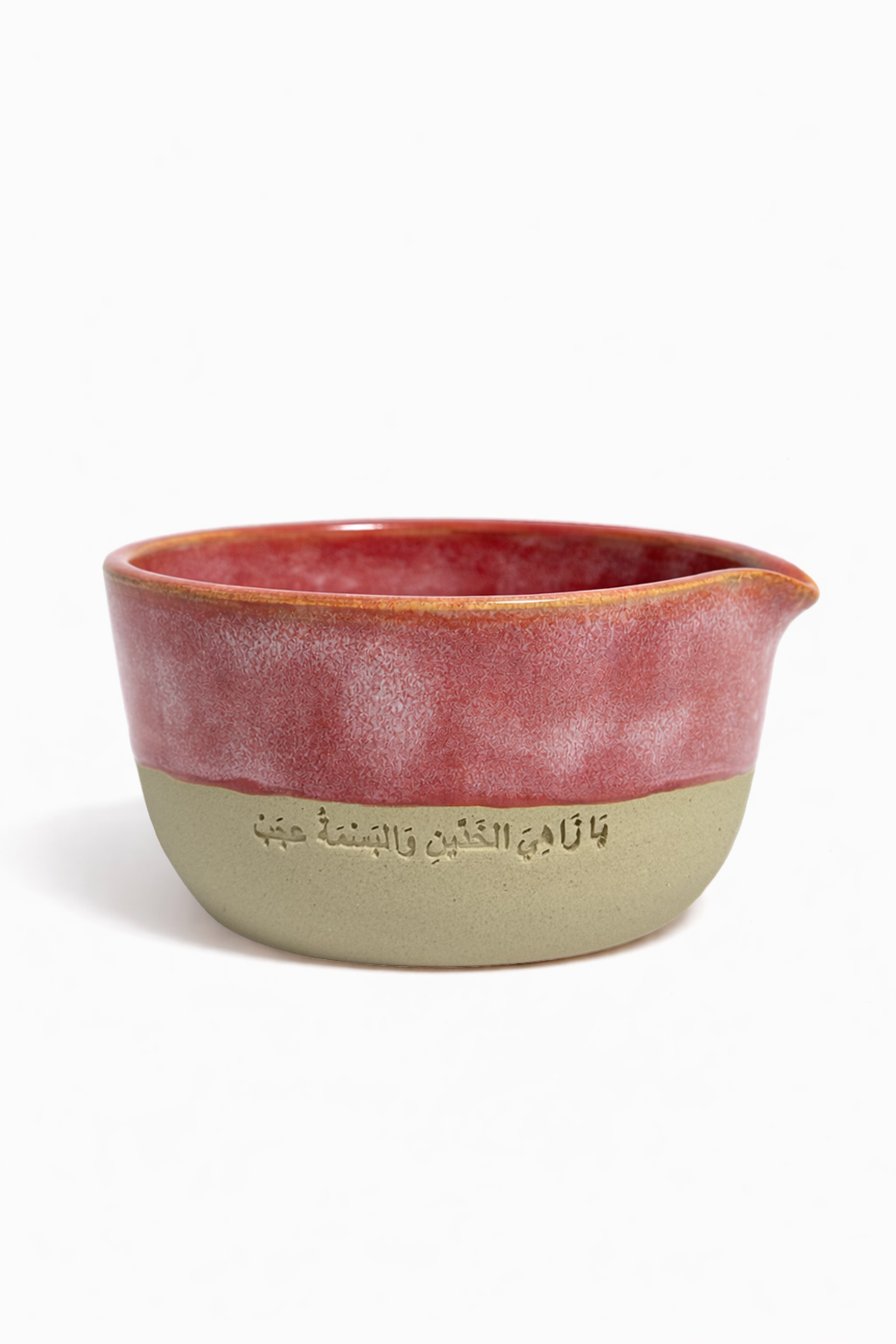 Engraved Handcrafted Bowl