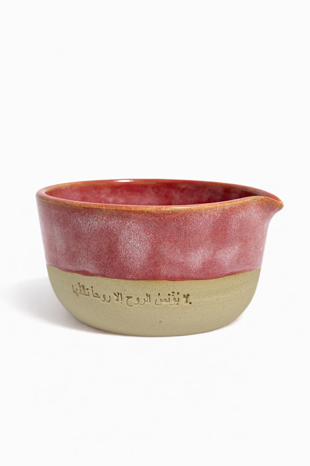 Engraved Handcrafted Bowl